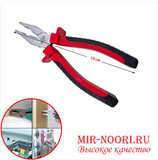 пассатижи с силик.руч./60+