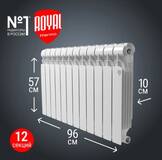 Радиатор Royal Thermo Indigo (B) 500 - 12 секц.