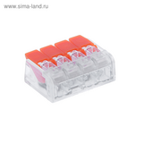 Соединительная компактная клемма _Smartbuy_c рычажками 4-х проводная_(уп. 1/100)_прозрачные