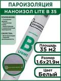 NANOFLEX эко B LIGHT (35м2)Пароизоляционный  материал