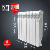 Радиатор Royal Thermo Indigo (B) 500 - 8 секц.