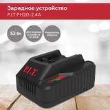 Устройство зарядное P.I.T. PН20-2,4А (6-21В; 52Вт для всех АКБ системы OnePower)SOLO