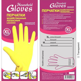 Перчатки хозяйственные HOUSEHOLD GLOVES 10(XL)