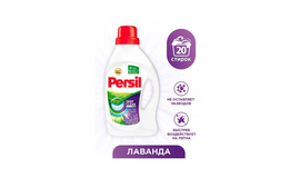 Persil гель д/стирки 1,3л лавнда 2453840 (4)