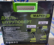 Дрель аккумуляторная МАРКУС МК-008 24V