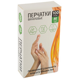 Перчатки хозяйственные виниловые, неопудренные, размер М, 100 шт. в боксе