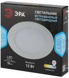 Светильник LED 1-12  ЭРА светодиодный круглый LED 12W 220V 6500K