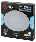 Светильник LED 1-18-6K/1  ЭРА Светильник ЭРА светодиодный круглый LED 18W 220V 6500K