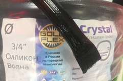Шланг поливочный силикон армированный Волна 3/4" 30м Черный