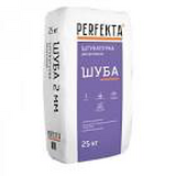 0695 PERFECTA Штукатурка декоративная "Шуба"2мм,25кг
