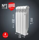 Радиатор Royal Thermo Indigo (B) 500 - 4 секц.