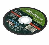 Круг отрезной по металлу, 125 х 1,0 х 22,2 мм, 84%A+16%B// Сибртех