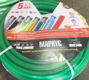 Шланг поливочный Маркус 3/4" 50м Зеленый