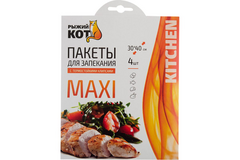 Пакеты  для запекания 30*40см., 4шт. в карт.уп.