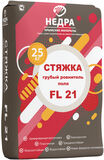 ССС на цементном вяжущем СТЯЖКА грубый ровнитель пола FL21 (25кг) НЕДРА (54шт)