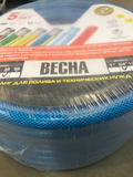 Шланг арм. поливочный Весна 3/4" 30м Синий
