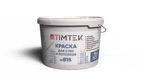 TimTek 815 Краска для стен и потолков супербелая 14кг (44шт/пал)