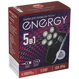 Бритва для головы Energy EN-753  5 в 1