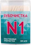 Зубочистки пластиковые ,300шт