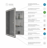 Шкаф навесной с зеркалом Geometry 600 с LED подсветкой