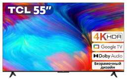 Телевизор LED TCL 55Р635 4К Smart (Google)