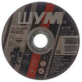 Диск отрезной ШУМ  125х1,2х22,23  УПК 50шт 