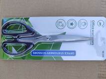 Ножницы/360+ СЕ-5-1