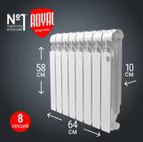 Радиатор Royal Thermo Indigo Super+ 500 - 8 секц.