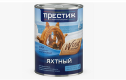Лак алк-уретановый Яхтный глянц / 0.9 л / ПРЕС ТИЖ