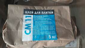 Клей для плитки СМ-11 5кг