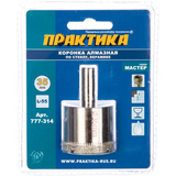 Коронка алм. ПРАКТИКА "Мастер" по стеклу и керамике 35мм (1шт) блистер 777-314