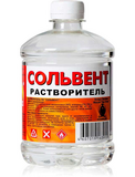 Сольвент нефтяной (0,5л)