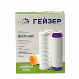 Комплект сменных картриджей C-2 (гейзер стандарт для жесткой воды)