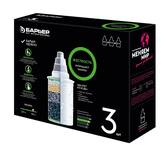 Комплект кассет фильтрующих сменных "БАРЬЕР Жесткость  (уп 3 шт.)