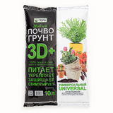 3D+ Почвогрунт Универсальный 10л (8шт)