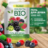 Прелесть Bio гель д/душа 1л Свежесть ягод дойпак 4650056499028 (6)