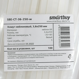 Хомут нейлоновый Smartbuy, 3,6х250 (SBE-CT-36-250-w)