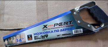 Ножовка 400