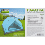 Палатка автоматическая Breeze (210х180х115см)
