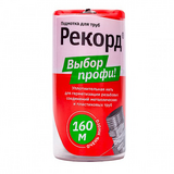 61022 Подмотка для труб "Рекорд", бокс 160 м.