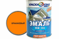 Эмаль ПФ-115 Универс. оранжевая / 0.9 кг / Квил