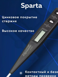 Тестер напряжения 12–220 В, жидкокристаллический дисплей// Sparta