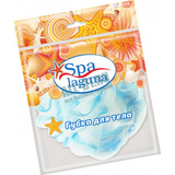 Губка для тела "Laguna Spa" Облако
