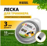 Леска для триммера армированная алюминием квадратная, 3,0мм х 15м, блистер ALUFLEX// Denzel