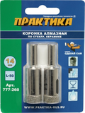 Коронка алмазная ПРАКТИКА  ".Сделай сам" по стеклу и керамике 14мм (2шт) блистер 777-260