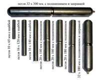 Петля 36х240мм (R) (16/4) с подшипником и тавотницей