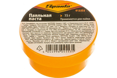 Паяльная паста, 15 г// Sparta