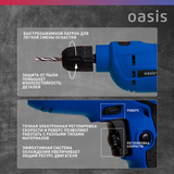 Электрическая дрель Oasis DЕ-60 PRO