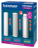 Комплект картриджей Барьер Профи Standard P113P00