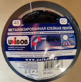 39117 Клейкая лента металлизированная UNIBOB 48мм х 50м (инд. упаковка)